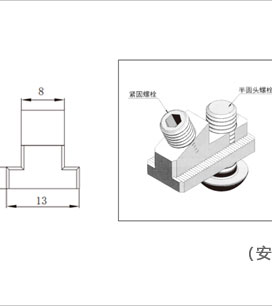 鋁型材快速連接件二維圖2 鋁型材快速連接件二維圖2
