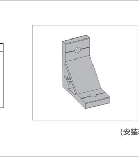 鋁型材角件三維圖 鋁型材角件三維圖