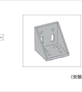 強(qiáng)力鑄鋁角件三維圖 強(qiáng)力鑄鋁角件三維圖