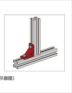 鋁型材角件安裝示意圖 鋁型材角件安裝示意圖