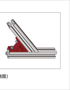 45度鋁型材角件安裝示意圖 45度鋁型材角件安裝示意圖